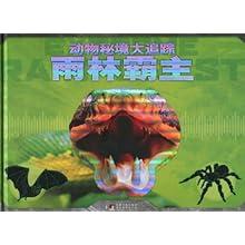 连贺高速（广西段）桂粤隧道左洞实现贯通