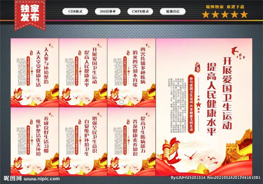 蔬菜忍者