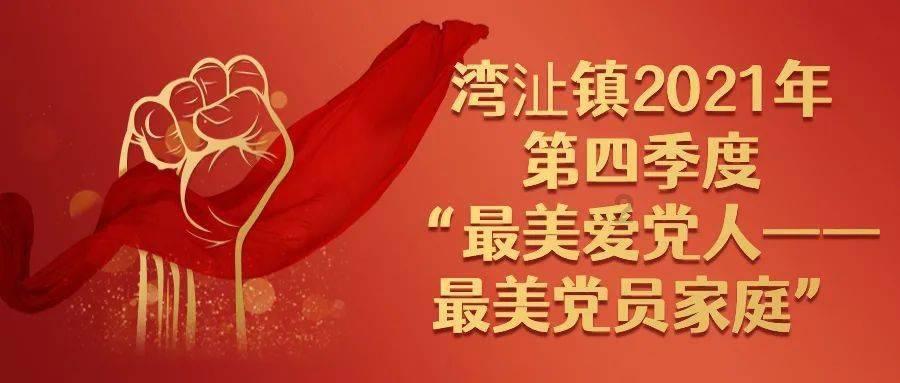 极限脱出九人游戏